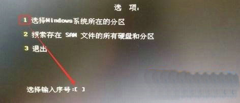 戴尔win10忘记开机密码怎么办 戴尔win10忘记开机密码解决办法(1)