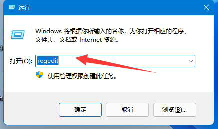 windows11连不上共享打印机怎么办 windows11连不上共享打印机解决方案(1)