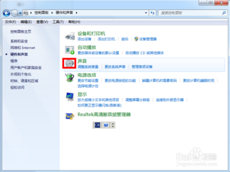 如何解决电脑声音嘶哑的故障(1)