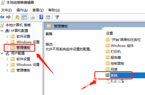 ipv6无网络访问权限怎么解决win10 win10ipv6无网络访问权限解决方案(1)