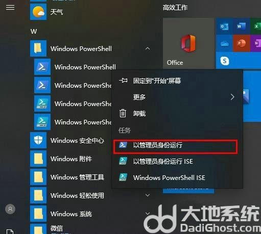 win10xbox登录闪几下就没了怎么处理 win10xbox登录闪几下就没了处理方案(1)