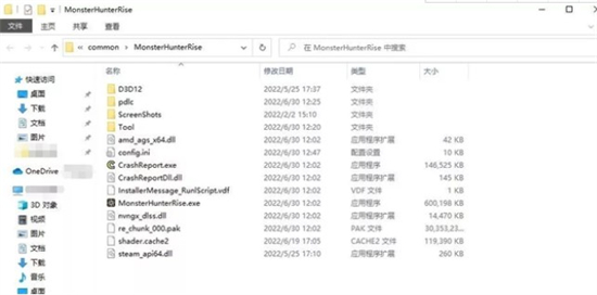 怪物猎人崛起曙光mod如何删除 怪物猎人崛起曙光mod删除方法介绍(1)