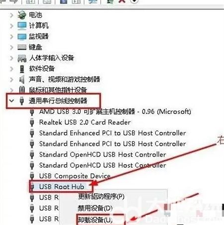 win10无法识别u盘怎么办 win10无法识别u盘解决方法(1)