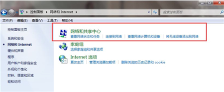 windows7重装后无法连接网络怎么办 windows7重装后无法连接网络解决方法(1)