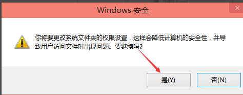 win10修改hosts文件保存不了怎么办(10)