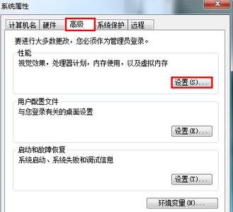 win7系统虚拟内存最小值太低怎么办？(2)