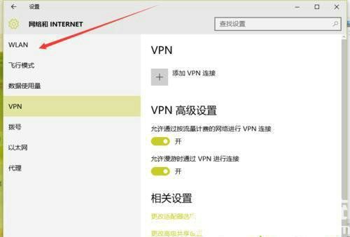 windows10不显示无线网络连接怎么办 windows10不显示无线网络连接解决办法(4)