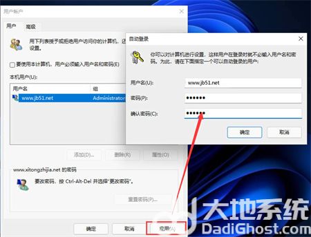 win11开机pin码怎么取消 win11开机pin码怎么取消方法介绍(1)