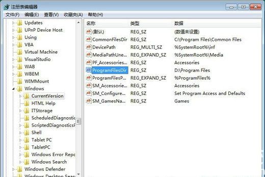 win7下载东西怎么默认到d盘 win7下载默认到d盘步骤一览(3)
