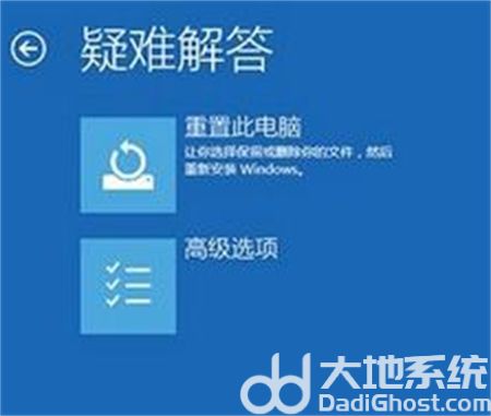 win10电脑蓝屏了怎么恢复正常 win10电脑蓝屏了怎么恢复正常方法介绍(1)
