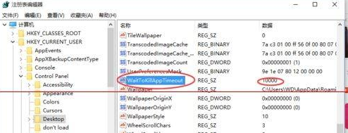 win10点程序要很久才响应怎么解决 win10点程序要很久才响应解决方法(5)