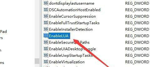 win10cad2014打开致命错误怎么解决 win10cad2014打开致命错误解决方法(3)