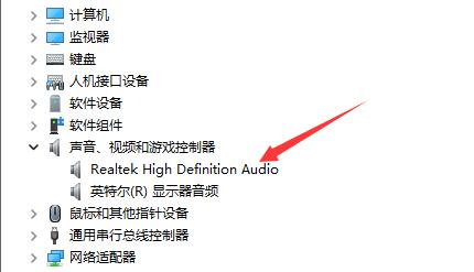 windows11驱动在哪看 windows11驱动查看教程(1)