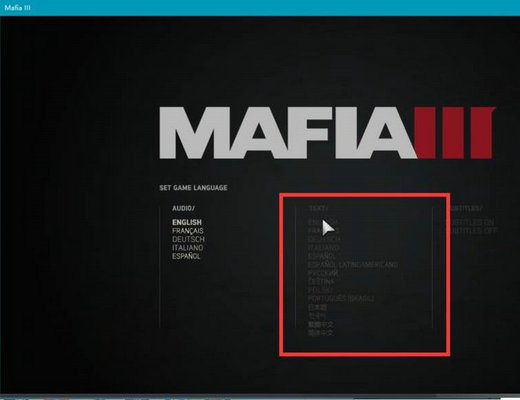 四海兄弟3最终版怎么设置中文 四海兄弟3怎么设置中文(3)