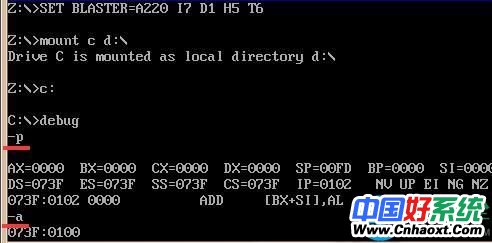 64位Win7没有debug解决方法(3)