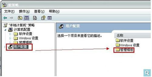 强势破解IE主页绑定(1)