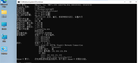 win11怎么查看电脑配置 win11查看电脑配置方法介绍(2)