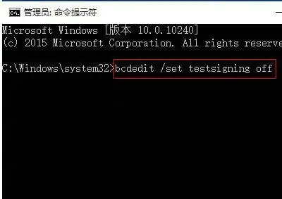 win10testmode如何关闭 win10关闭testmode操作教程(2)