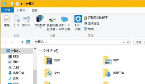 win10窗口颜色在哪里设置 win10窗口颜色设置教程(3)