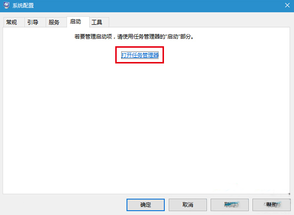 大地win10中飞行模式关不了该如何处理(1)