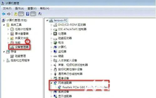 win7电脑搜不到手机热点怎么办 win7电脑搜不到手机热点解决办法(4)