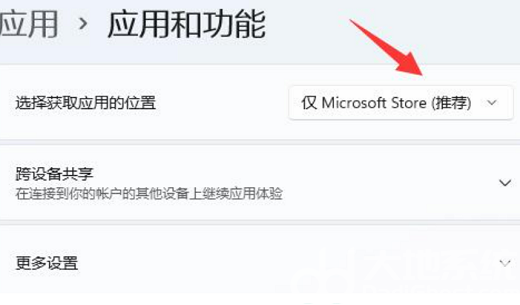 win11无法安全下载怎么解决 win11无法安全下载解决方案(3)
