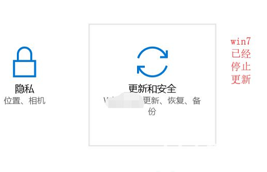 Windows7和windows10有什么区别 Windows7和windows10区别介绍(1)