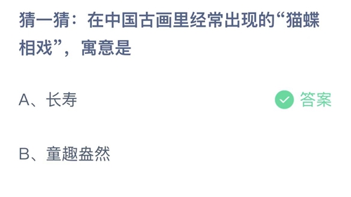 小鸡庄园最新的答案6.26 小鸡庄园今天答题答案2022年6月26日(1)