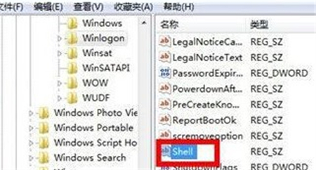 win7黑屏无法进入桌面怎么办 win7黑屏无法进入桌面解决方法(1)