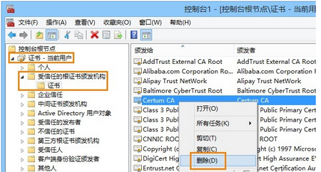 win8系统电脑安全证书过期怎么办 win8系统电脑安全证书过期解决方法(3)