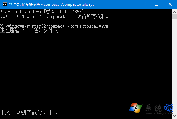 Win10系统如何压缩硬盘空间？硬盘可用空间太小怎么压缩卷？(1)
