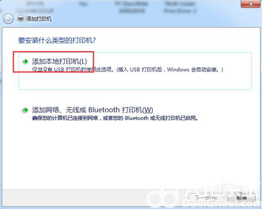 win7共享打印机709错误怎么办 win7共享打印机709错误代码解决方案(3)