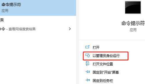 win10专注助手闪退怎么办 win10专注助手闪退解决教程(1)