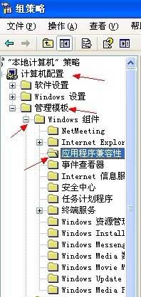 xp系统总是弹出16位ms dos子系统怎么办？(1)