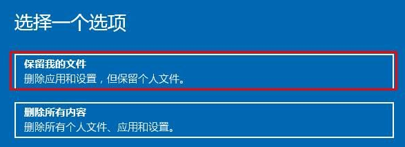 win10系统无法退出微软账户该怎么办(4)