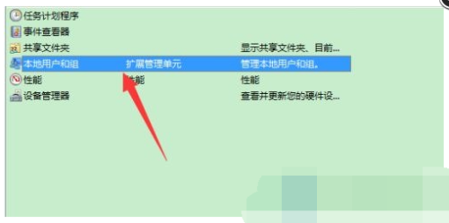 win7显示账号已被停用怎么办 win7显示账号已被停用解决办法(1)