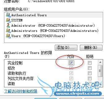 DOS下怎样删除文件或文件夹(9)