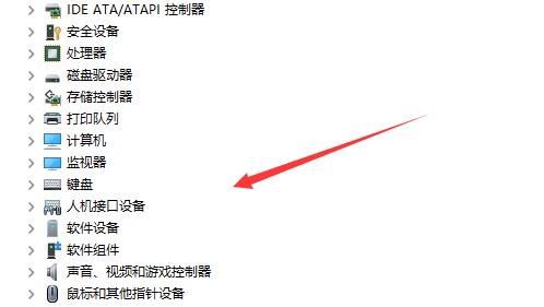windows11无法连接蓝牙耳机怎么办 Windows11无法连接蓝牙耳机解决方法(1)