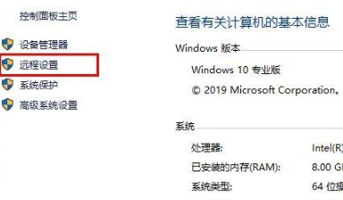 家庭版windows10不支持远程桌面怎么解决(2)