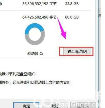 win10日志文件可以删除吗 win10日志文件怎么删除(2)