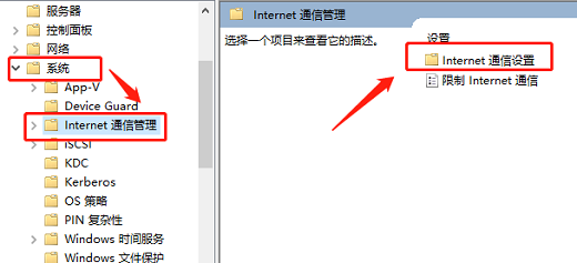 ipv6无网络访问权限怎么解决win10 win10ipv6无网络访问权限解决方案(2)