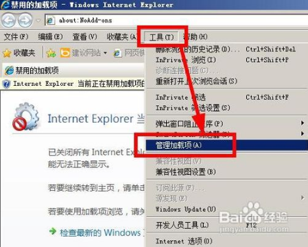 电脑打开网页出现网站还原错误怎么修复(1)