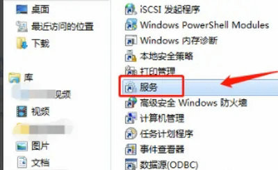 win7旗舰版蓝牙搜索不到设备怎么办 win7旗舰版蓝牙搜索不到设备解决办法(2)