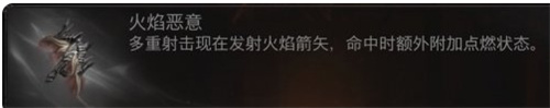 暗黑破坏神不朽猎魔人套装怎么选 暗黑破坏神不朽猎魔人套装选择推荐(1)