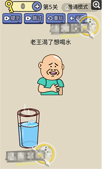 脑洞我超大的全部答案 脑洞我超大答案大全(5)
