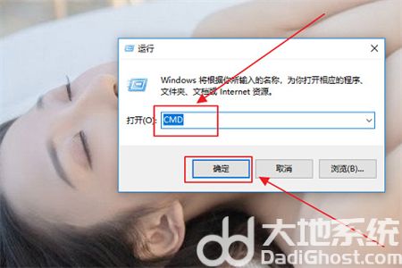win10清理c盘垃圾命令是什么 win10清理c盘垃圾命令介绍(1)