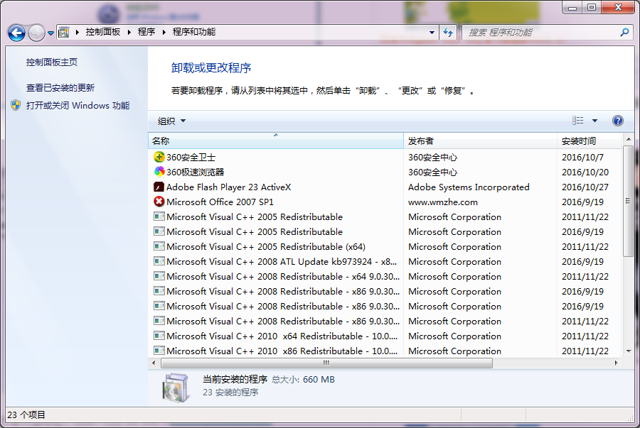 win7系统中如何开启TFTP|win7系统开启tftp服务器的方法教程(1)
