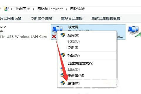 ip地址错误网络无法连接怎么解决win10 win10ip地址错误网络无法连接解决方案(3)