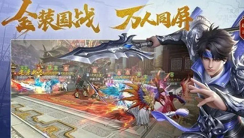 鸿图归来哪个职业厉害 鸿图归来职业介绍大全(1)