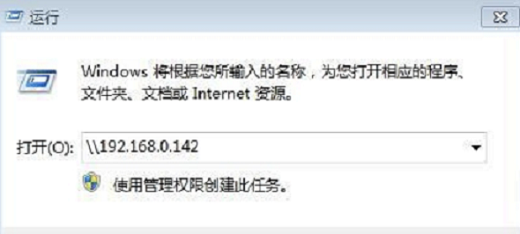 win7局域网找不到共享打印机怎么办 win7局域网找不到共享打印机解决办法(3)